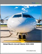 表紙：電動航空機の世界市場、2024～2028年