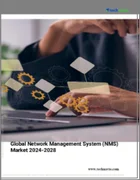 表紙：ネットワーク管理システム（NMS）の世界市場、2024～2028年