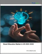 表紙：米国のスマート教育市場2024-2028