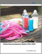 表紙：グルクロノラクトンの世界市場 2024-2028