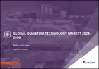 表紙：量子技術の世界市場：2024-2030年