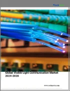表紙：可視光通信の世界市場 2024年～2028年