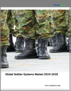 表紙：兵士システムの世界市場 2024年～2028年