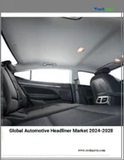 表紙：自動車用ヘッドライナーの世界市場、2024～2028年