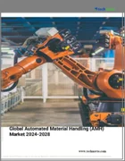 表紙：自動マテリアルハンドリング（AMH）の世界市場、2024年～2028年