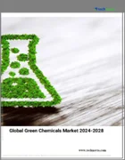 表紙：グリーンケミカルズの世界市場、2024年～2028年