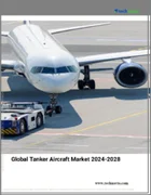 表紙：タンカー航空機の世界市場、2024年～2028年
