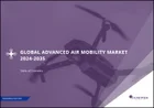 表紙：先進航空モビリティの世界市場：2024-2035年
