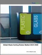 表紙：廃棄物選別ロボットの世界市場、2024～2028年