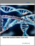 表紙：DNA合成の世界市場 (2024～2028年)