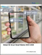表紙：世界の5Gスマートリテール市場、2024～2028年