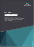 表紙：NFCの世界市場：製品別、動作方式別、ユースケース別 - 予測（～2029年）