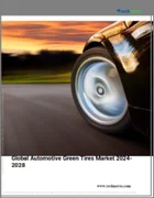 表紙：自動車用グリーンタイヤの世界市場 (2024～2028年)