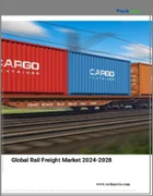表紙：鉄道貨物の世界市場 (2024～2028年)