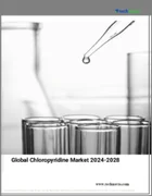 表紙：クロロピリジンの世界市場、2024～2028年