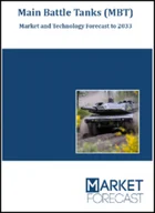 表紙：主力戦車 (MBT) ：市場および技術の予測 (～2032年)
