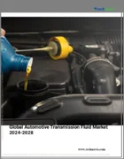 表紙：自動車用トランスミッション液の世界市場、2024～2028年
