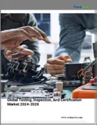 表紙：試験・検査・認証の世界市場 (2024～2028年)