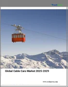 表紙：ケーブルカーの世界市場、2025～2029年
