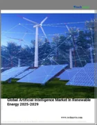 表紙：再生可能エネルギーにおける人工知能の世界市場、2025～2029年