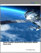 表紙：衛星による地球観測の世界市場 2025年～2029年