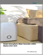 表紙：大気圧水生成器（AWG）の世界市場 2025～2029年