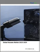 表紙：カラオケの世界市場 2025-2029年
