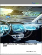 表紙：商用車ADASの世界市場、2025～2029年