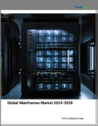 表紙：メインフレームの世界市場、2024～2028年