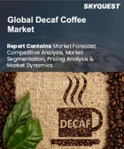 表紙：カフェインレスコーヒーの市場規模、シェア、成長分析：製品タイプ別、豆の種類別、流通チャネル別、エンドユーザー別、地域別 - 産業予測 2025～2032年