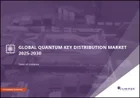 表紙：量子鍵配送 (QKD) の世界市場：2025-2030年