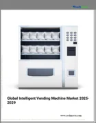 表紙：インテリジェント自動販売機の世界市場 2025～2029年