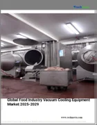 表紙：食品産業用真空冷却装置の世界市場 2025～2029年