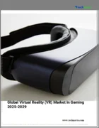 表紙：ゲームにおけるバーチャルリアリティ（VR）の世界市場 2025～2029年
