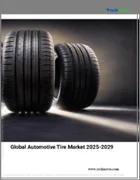 表紙：自動車用タイヤの世界市場、2025-2029年