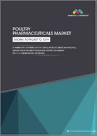 表紙：家禽用医薬品市場：動物タイプ別、製品別、疾患タイプ別、投与経路別、地域別 - 2029年までの予測