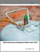 表紙：自動車用冷媒の世界市場（2025年～2029年）