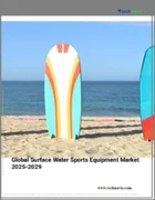 表紙：サーフェスウォータースポーツ用品の世界市場 2025～2029年