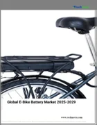 表紙：Eバイク用バッテリーの世界市場 2025～2029年