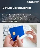 表紙：バーチャルカードの市場規模、シェア、成長分析：カードタイプ別、製品タイプ別、用途別、地域別 - 産業予測 2025～2032年