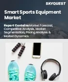 表紙：スマートスポーツ用品の市場規模、シェア、成長分析：製品タイプ別、用途別、流通チャネル別、地域別 - 産業予測 2025～2032年