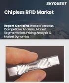 表紙：チップレスRFID市場規模、シェア、成長分析：製品タイプ別、周波数別、用途別、エンドユーザー別、地域別 - 産業予測 2025～2032年