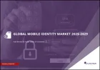 表紙：モバイル個人認証 (モバイルアイデンティティ) の世界市場：2025-2029年