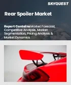 表紙：リアスポイラー市場規模、シェア、成長分析、技術タイプ別、素材タイプ別、燃料タイプ別、車両タイプ別、流通チャネル別、地域別 - 産業予測 2025～2032年