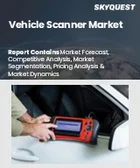 表紙：車両スキャナー市場規模、シェア、成長分析：スキャナータイプ別、構造タイプ別、コンポーネント別、用途別、技術別、地域別 - 産業予測 2025～2032年