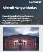 表紙：航空機格納庫市場規模、シェア、成長分析、タイプ別、構造別、航空機別、プラットフォーム別、地域別 - 産業予測、2025-2032年