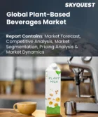 表紙：植物由来飲料の市場規模、シェア、成長分析：タイプ別、製品別、流通チャネル別、地域別 - 産業予測 2025～2032年