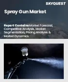 表紙：スプレーガン市場規模、シェア、成長分析：製品タイプ別、タイプ別、用途別、地域別 - 産業予測 2025～2032年