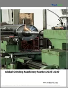 表紙：研削盤の世界市場 2025～2029年
