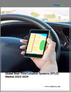 表紙：リアルタイムロケーションシステム（RTLS）の世界市場、2025-2029年